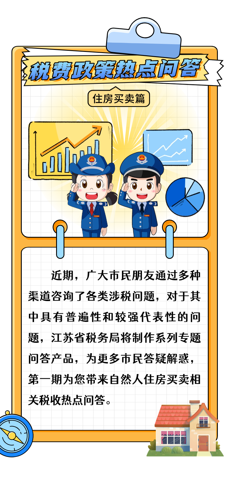 2025072453952657.png 2025072453952657.png